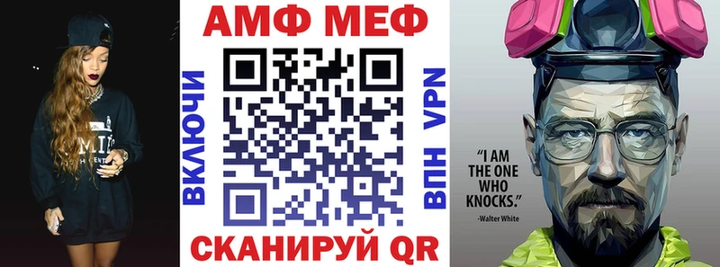 ОМГ ОМГ зеркало  Шали  Amphetamine 97% 