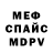 Первитин кристалл ZOMBIE Hugway