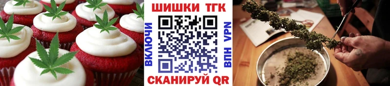 Cannafood марихуана  Шали 