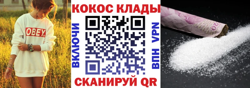 Кокаин FishScale  продажа наркотиков  Шали 