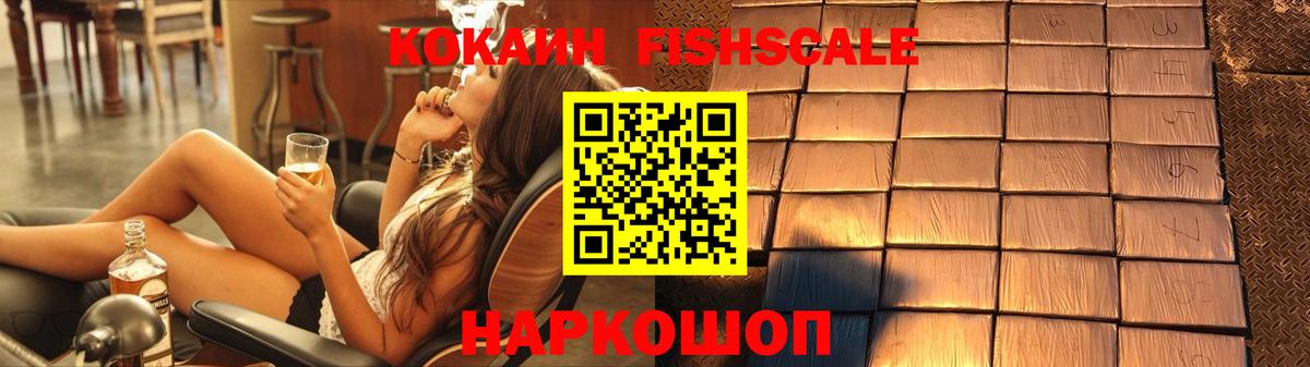 КОКАИН Колумбийский Шали