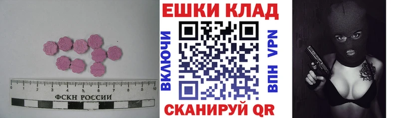 хочу наркоту  Шали  ЭКСТАЗИ таблы 