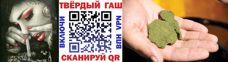 Гашиш hashish  Шали 