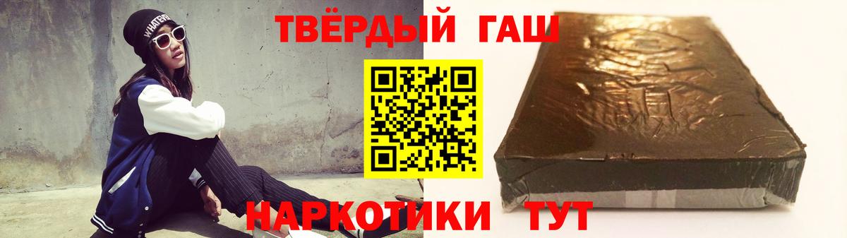 Гашиш ice o lator  ГАШИШ гарик  Шали  Вход с VPN 