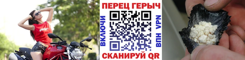 закладка  Шали  Героин гречка 