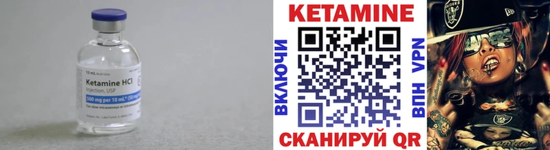 КЕТАМИН VHQ как найти закладки Шали