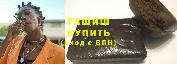 молекула духа Алексеевка