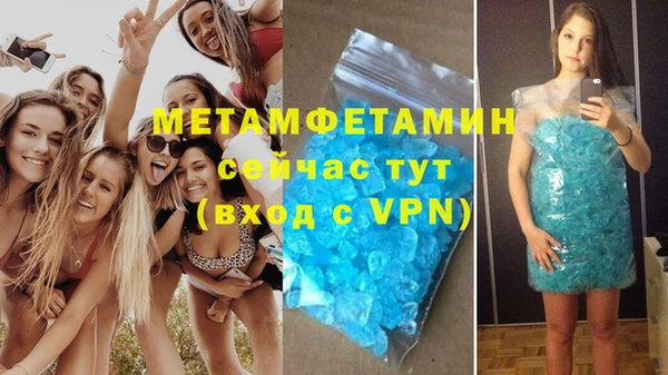 меф VHQ Абдулино