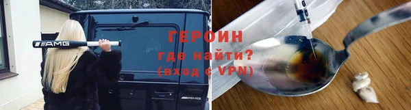 a pvp Абаза