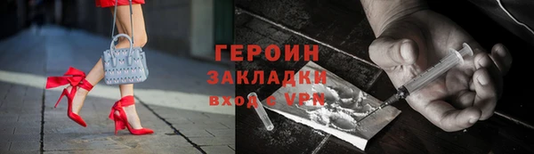 mdpv Абинск