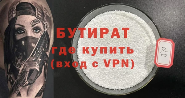 a pvp Абаза
