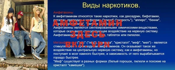 сатива Алексин