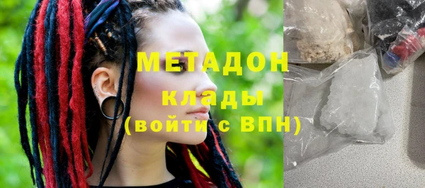 mdpv Абинск