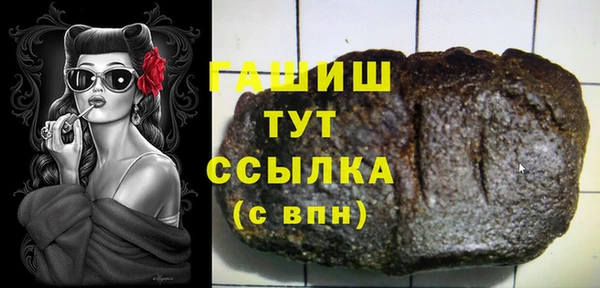 меф VHQ Абдулино