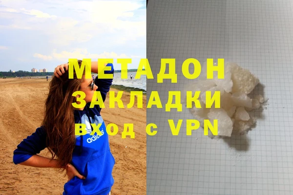 mdpv Абинск