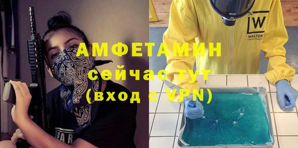 a pvp Абаза