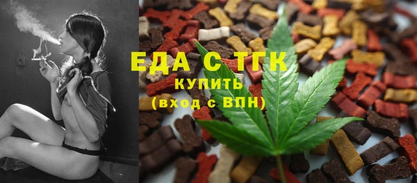 mdpv Абинск