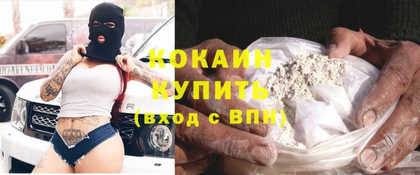 mdpv Абинск