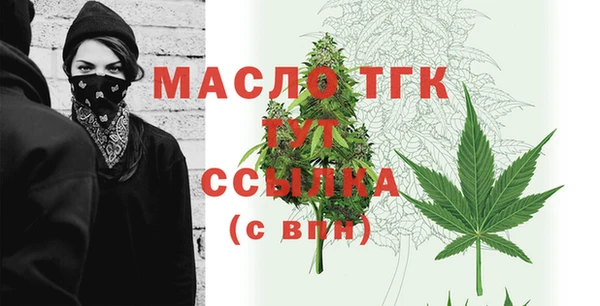 mdpv Абинск