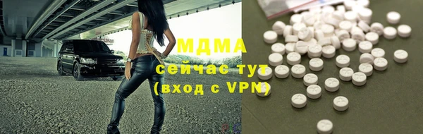 mdpv Абинск