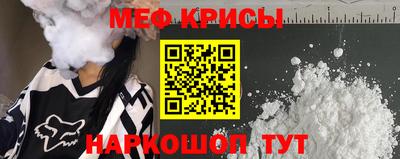 таблы Жуковский