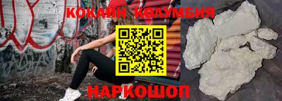соль ск Заводоуковск