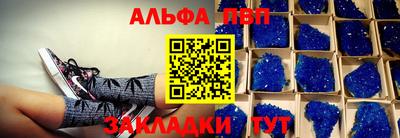 таблы Жуковский