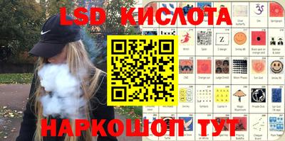 соль ск Заводоуковск