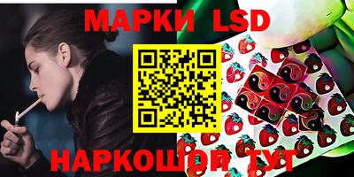 таблы Жуковский