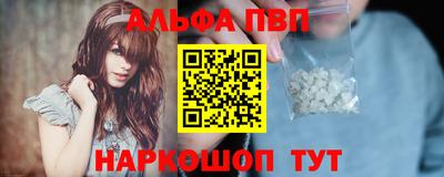 соль ск Заводоуковск