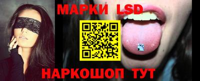 соль ск Заводоуковск