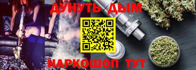 соль ск Заводоуковск