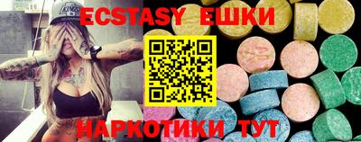 таблы Жуковский