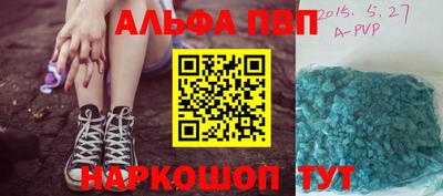 таблы Жуковский