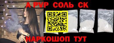 таблы Жуковский