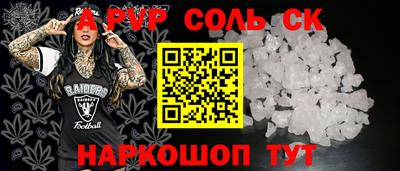 гидропоника Заволжье