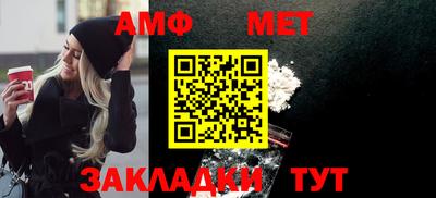 таблы Жуковский