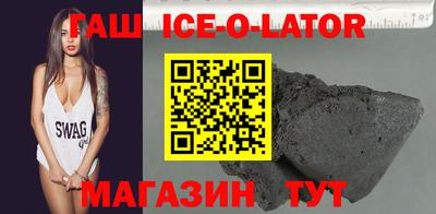 таблы Жуковский