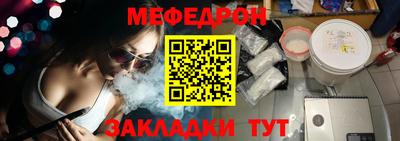 таблы Жуковский