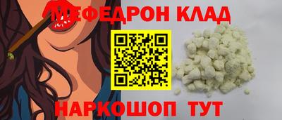 таблы Жуковский