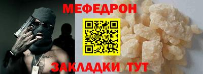 соль ск Заводоуковск