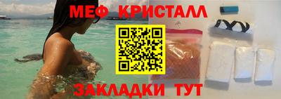 соль ск Заводоуковск