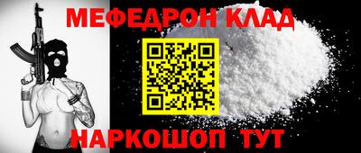 соль ск Заводоуковск