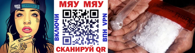 хочу   Шали  Меф 4 MMC 