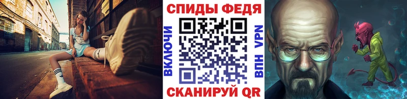 МЕТАМФЕТАМИН витя Шали