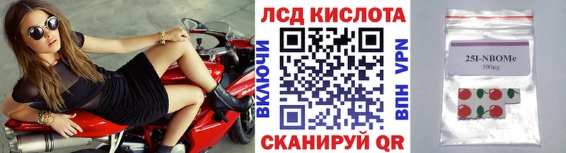 как найти закладки  Шали  Марки 25I-NBOMe 1,5мг 
