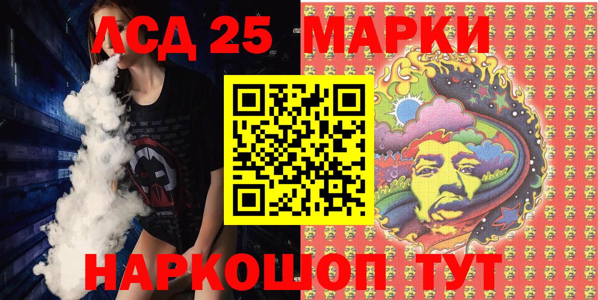 Марки N-bome 1,5мг  Вход с VPN  Шали  Марки N-bome 1,5мг 