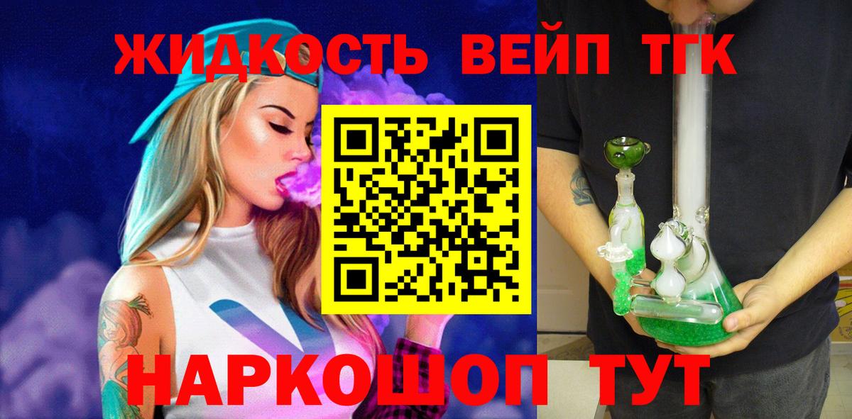 Шали  Дистиллят ТГК концентрат  Вход с VPN 