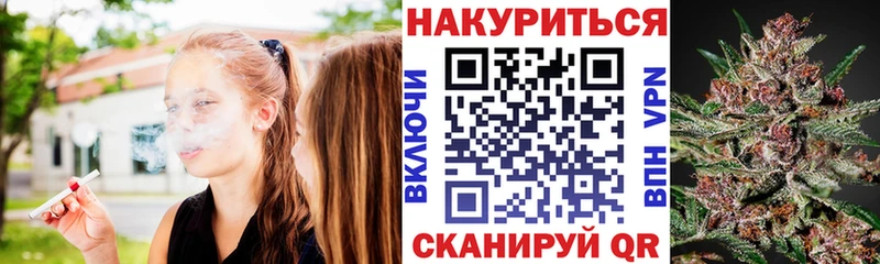 МАРИХУАНА сатива  где можно купить наркотик  Шали 