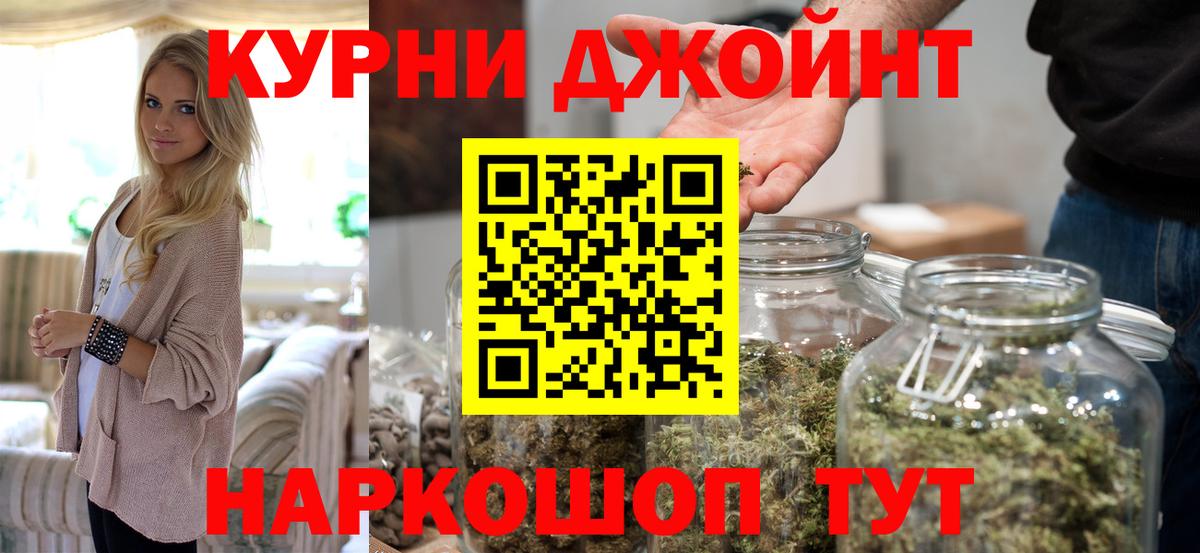 Шали  Бошки марихуана марихуана  Вход с VPN  Шишки марихуана Bruce Banner  Канабис ГИДРОПОН  МАРИХУАНА VHQ 